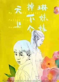 精品视频一区二区三区四区五区